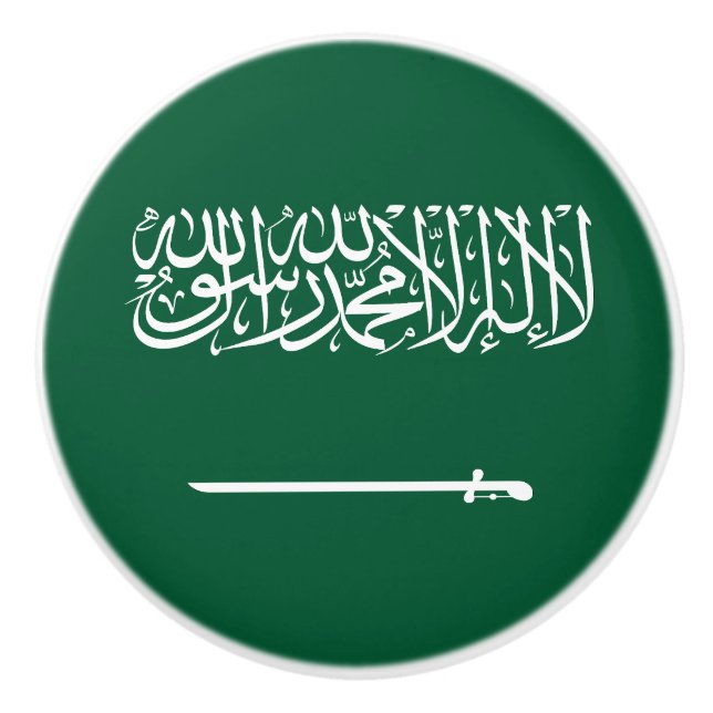 Saudiarabiens flagga knopp (Framsidan)