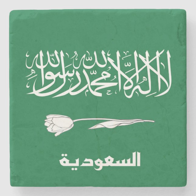 Saudiarabiens flagga stenunderlägg (Framsidan)