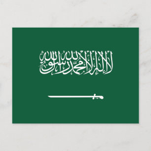 Saudiarabiens flagga vykort