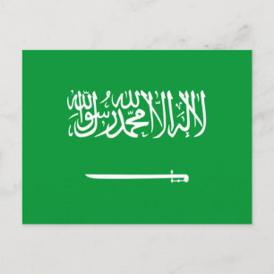 Saudiarabiens flagga vykort