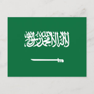 Saudiarabiens Flagga-vykort Vykort