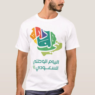Saudiarabiens nationaldag 91 t shirt