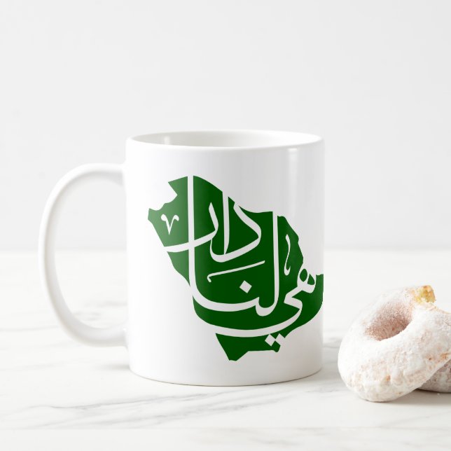 Saudiarabiens nationaldag Kaffe Mugg (Med munk)