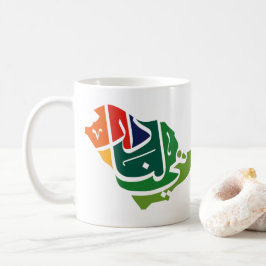 Saudiarabiens nationaldag Kaffe Mugg