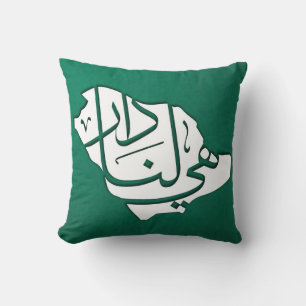 Saudiarabiens nationaldag kudde