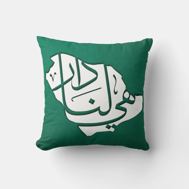 Saudiarabiens nationaldag kudde (Framsida)