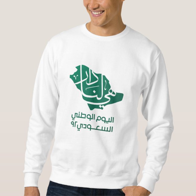 Saudiarabiens nationaldag lång ärmad tröja (Framsida)