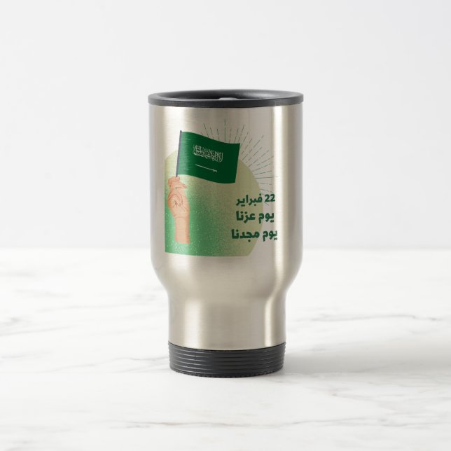 Saudiarabiens nationaldag mugg (Center)