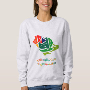 Saudiarabiens nationaldag t shirt