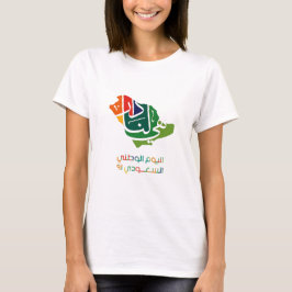 Saudiarabiens nationaldag t shirt