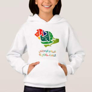 Saudiarabiens nationaldag t shirt