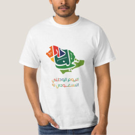 Saudiarabiens nationaldag t shirt