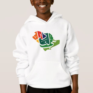 Saudiarabiens nationaldag t shirt