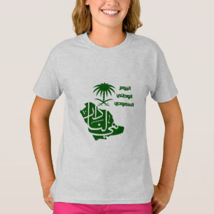Saudiarabiens nationaldag t shirt