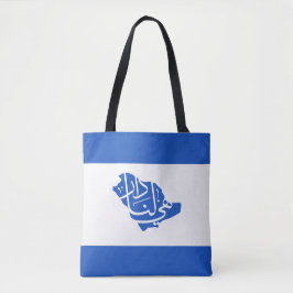 Saudiarabiens nationaldag Tote Bag Tygkasse