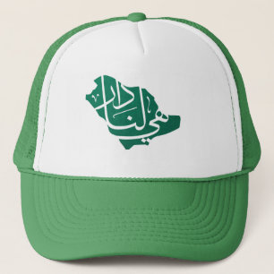 Saudiarabiens nationaldag Truckerkeps
