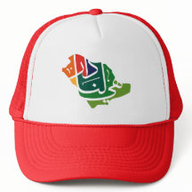 Saudiarabiens nationaldag Truckerkeps