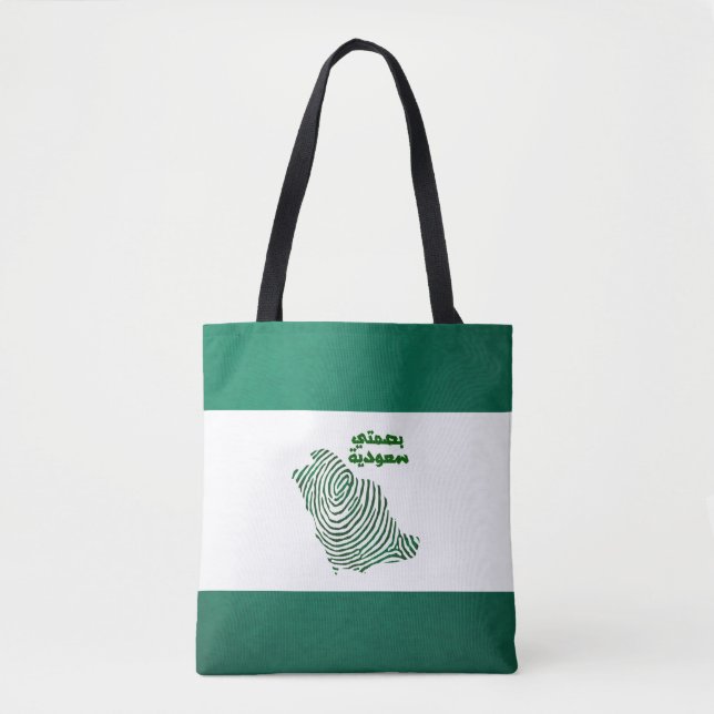 Saudiarabiens nationaldag tygkasse (Framsida)