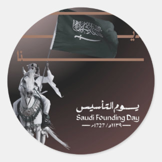 Saudiarabiens stiftelsedag runt klistermärke
