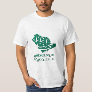 Saudiarabisk nationaldag T-Shirt