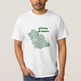 Saudiarabisk nationaldag T-Shirt