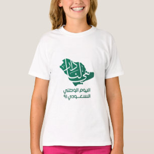 Saudiarabisk nationaldag T-Shirt