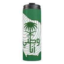 Saudiarabisk nationaldag Thermal Tumbler
