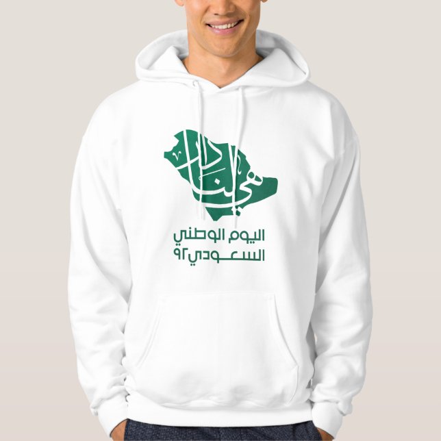 Saudiarabisk nationaldagskvot hoodie (Framsida)