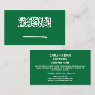 Saudiarabiska Flagga, Saudiarabiens Flagga Visitkort