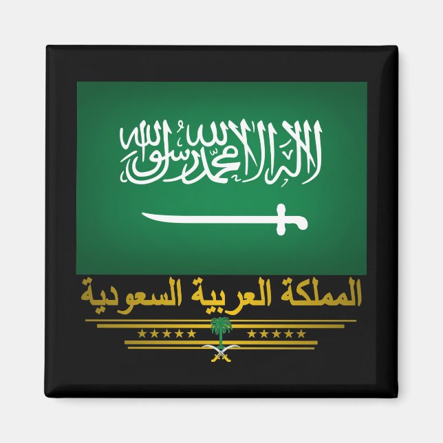 "Saudiarabiska Pridet" Magnet (Framsidan)