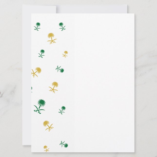 Saudiarabiskt designkort (Framsida)