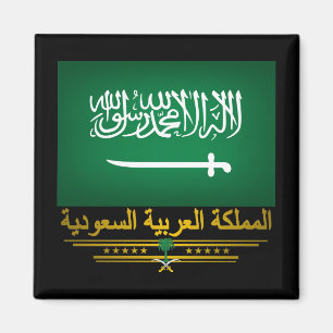 "Saudierpride ", Magnet
