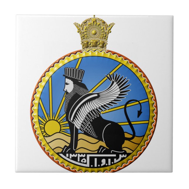 Savak Iran hemlig polis Kakelplatta (Framsidan)