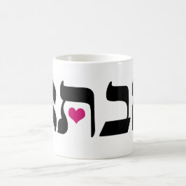 Savta Kaffemugg
