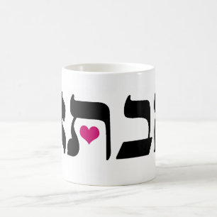 Savta Kaffemugg
