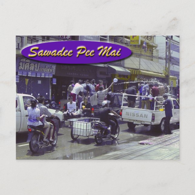 Sawadee kissar vykortet Mai-Songkran Vykort (Framsida)