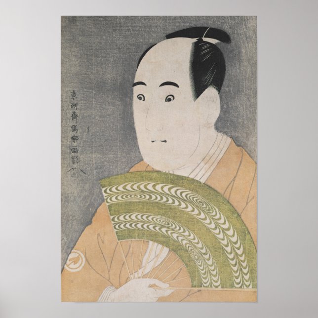 Sawamura Sojuro III i rollen Ogishi Poster (Framsidan)