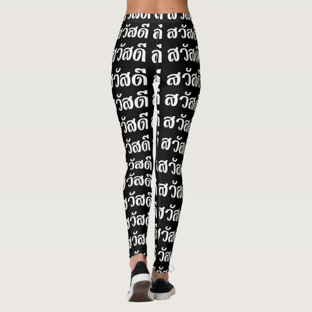 Sawatdee/Hej ~ Thailand/thailändska språkskript Leggings (Baksida)