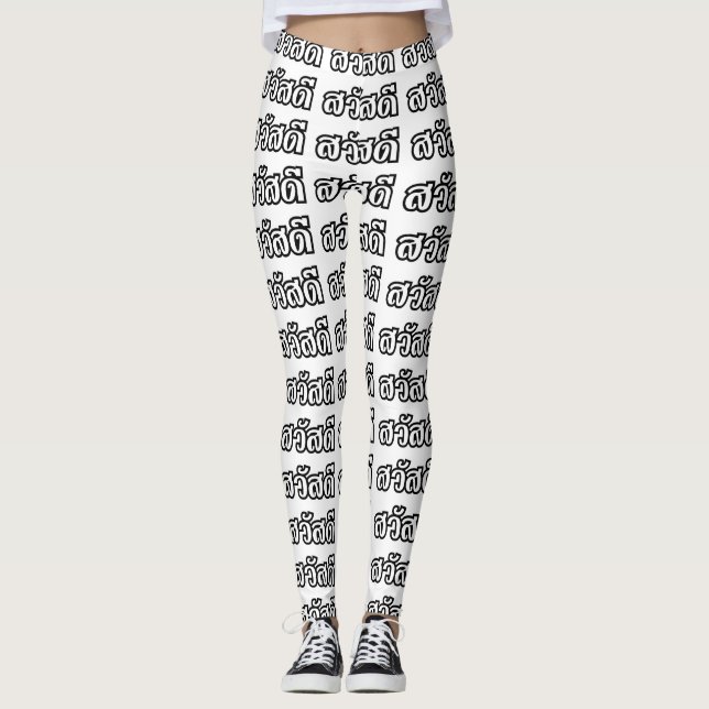Sawatdee/Hej ~ Thailand/thailändska språkskript Leggings (Framsida)