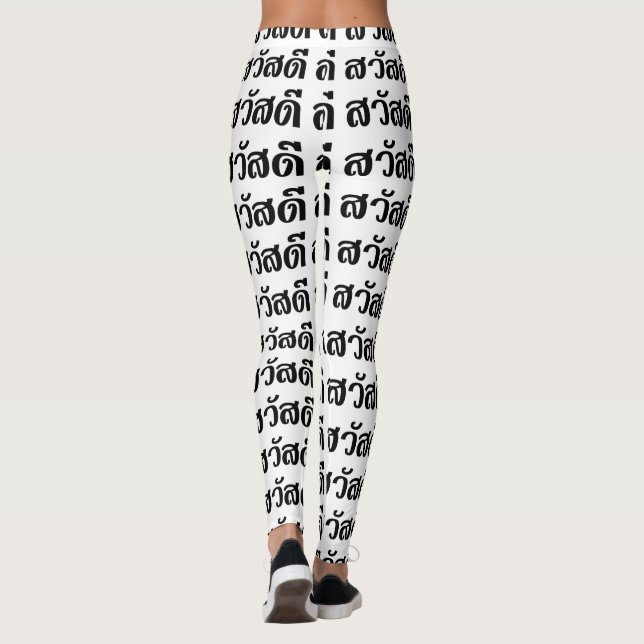 Sawatdee/Hej ~ Thailand/thailändska språkskript Leggings (Baksida)