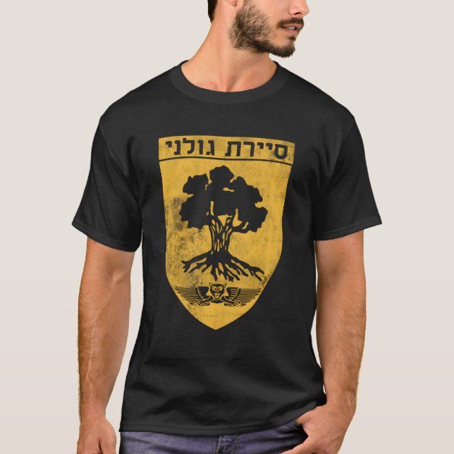 Sayeret Golani Idf Israels Speciella styrkor T Shirt (Framsida)