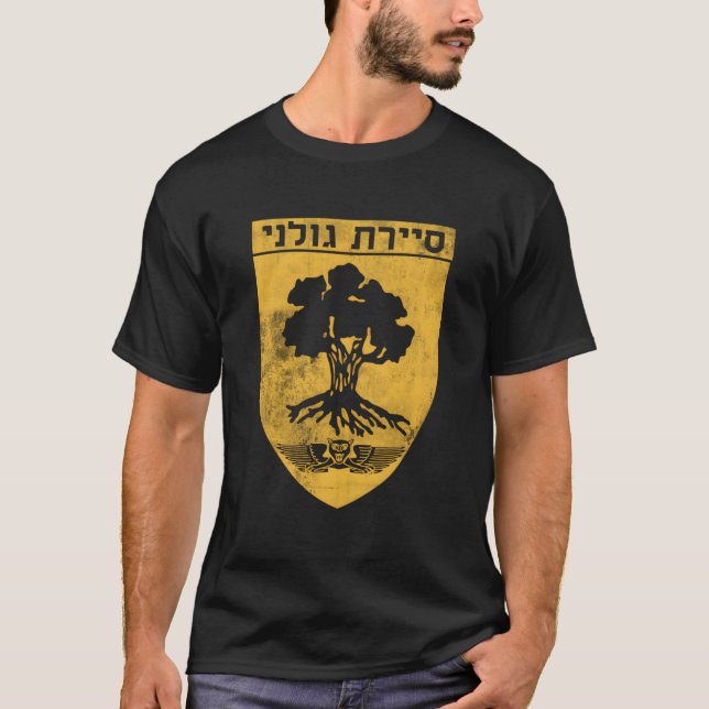 Sayeret Golani Idf Israels Speciella styrkor T Shirt (Framsida)