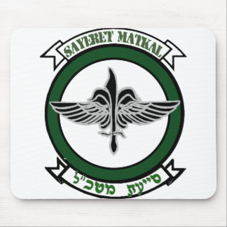 Sayeret Matkal Vapensköld Light Musmatta