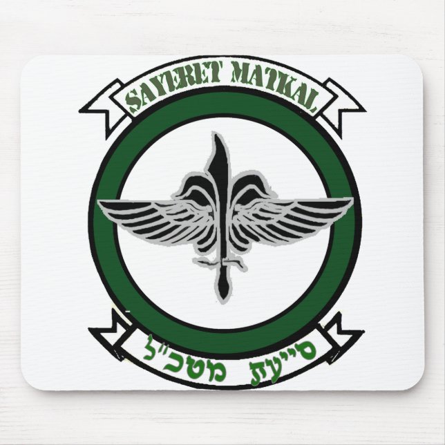 Sayeret Matkal Vapensköld Light Musmatta (Framsidan)