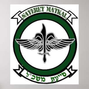 Sayeret Matkal Vapensköld Light Poster