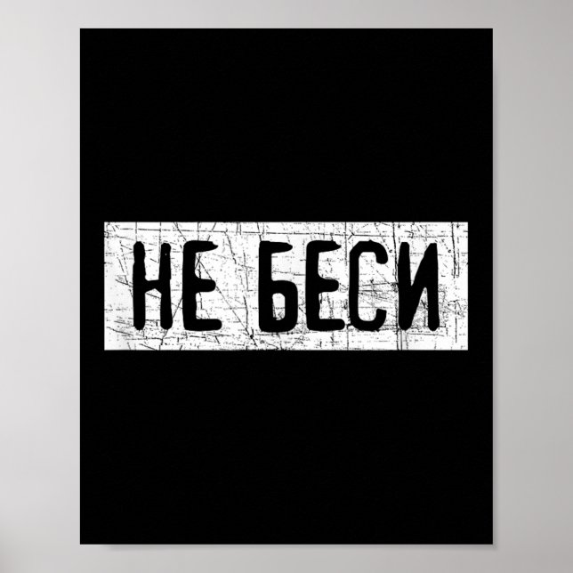 Saying Quote In Russian Russia Kazakhstan  Poster (Framsidan)