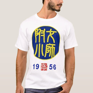 sb56 skjorta för före detta elev T T-shirt