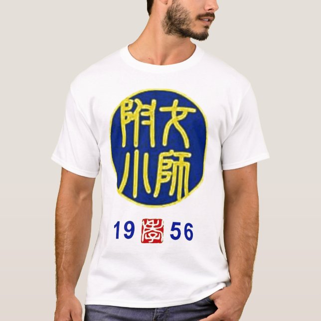 sb56 skjorta för före detta elev T T-shirt (Framsida)