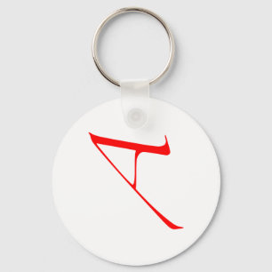 scarlet "a-" nyckelring