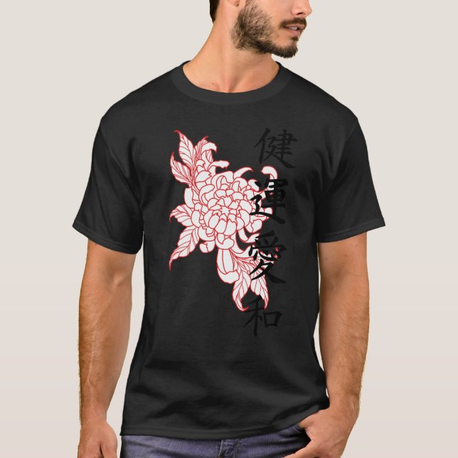 Scarlet japanskt Chrysanthemum med Kanji 322png32 T Shirt (Framsida)